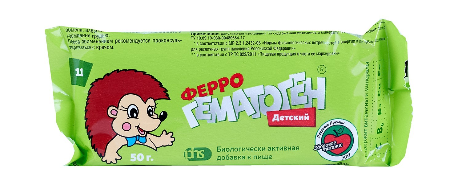 Феррогематоген Детский пастилки жвт 50г