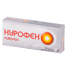 Нурофен<br />10 таблеток