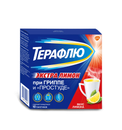 Терафлю экстра лимон